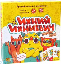 Настольно-печатная игра Ихний Ихниевич УМ212